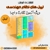 لیبل های نظام مهندسی ویژه نظارت و اجرا عمران و معماری