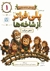 دوستان شاخه نشین